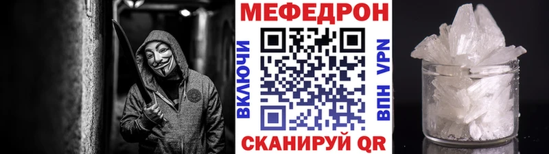 МЕФ Нарьян-Мар