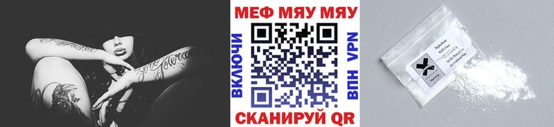 Где продают наркотики Нарьян-Мар Амфетамин A-PVP МАРИХУАНА ссылка на мегу ССЫЛКА Cocaine