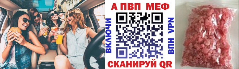 APVP Соль  Нарьян-Мар 