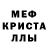 A-PVP Соль ASH ELVE