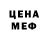 Amphetamine Розовый yousef jalil