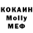 МДМА VHQ Lyazat Aidaralieva