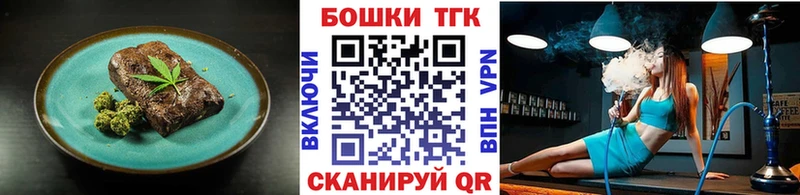 магазин продажи   Нарьян-Мар  Cannafood марихуана 