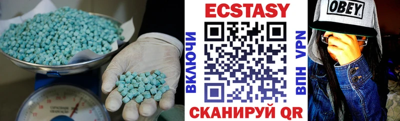 наркошоп  Нарьян-Мар  Экстази 250 мг 