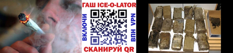 ссылка на мегу ONION  Нарьян-Мар  ГАШИШ Изолятор 