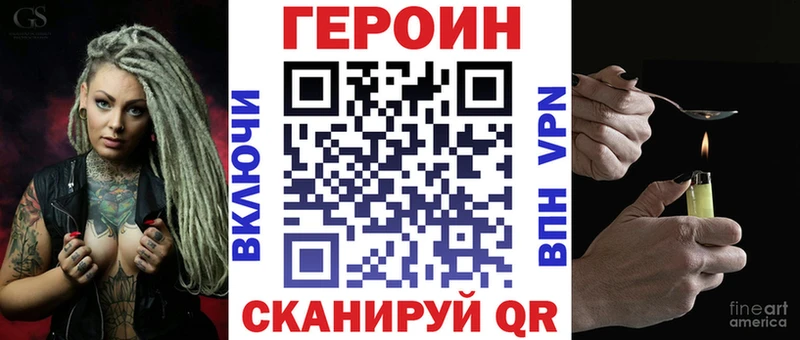 Героин белый  это какой сайт  Нарьян-Мар 