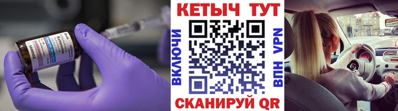 закладка Нарьян-Мар КЕТАМИН VHQ