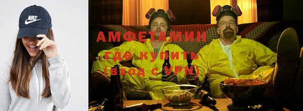 трава Балахна