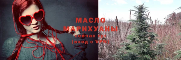наркотики Арсеньев