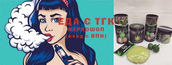 трава Балахна
