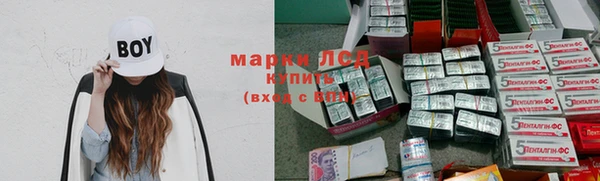 трава Балахна