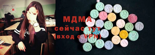 мдма Армянск