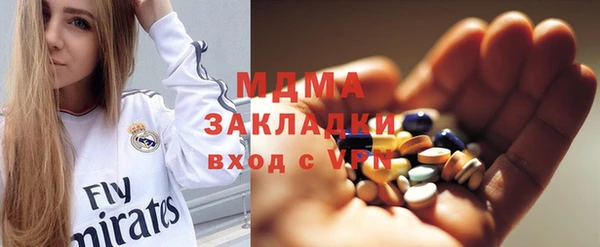 мдма Армянск