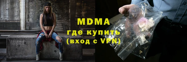 экстази Балабаново