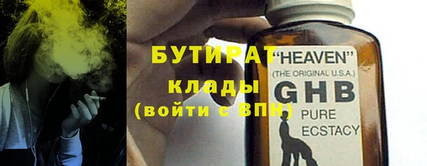 трава Балахна