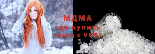 наркотики Арсеньев