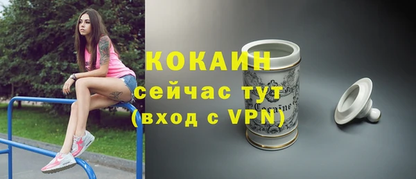 наркотики Арсеньев