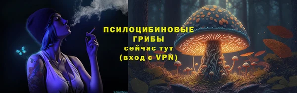 наркотики Арсеньев