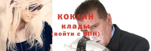 наркотики Арсеньев