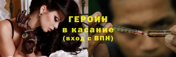 экстази Балабаново