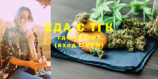 экстази Балабаново
