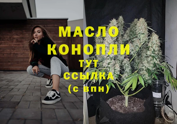 наркотики Арсеньев