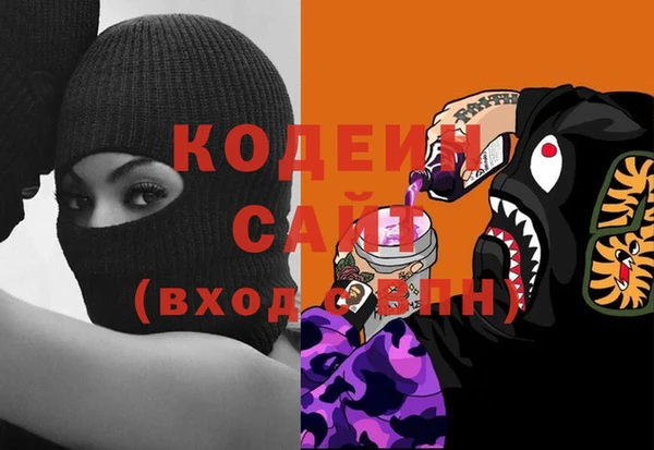 наркотики Арсеньев