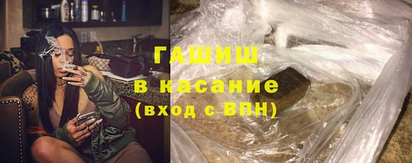 наркотики Арсеньев