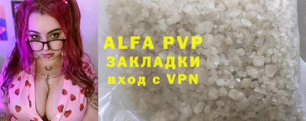 наркотики Арсеньев