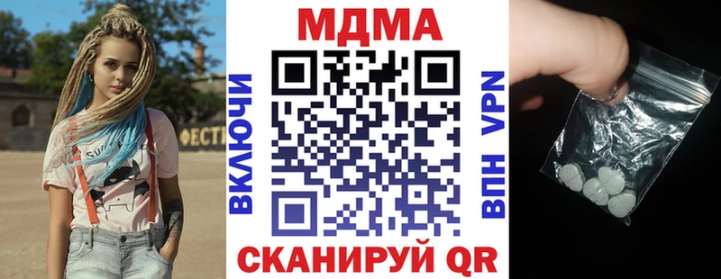 MDMA Molly  KRAKEN рабочий сайт  Нарьян-Мар 