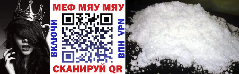 ссылка на мегу онион  это Telegram  Мефедрон mephedrone  Нарьян-Мар 