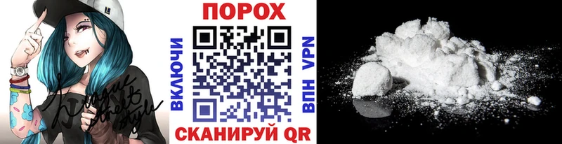 Метамфетамин Methamphetamine Нарьян-Мар