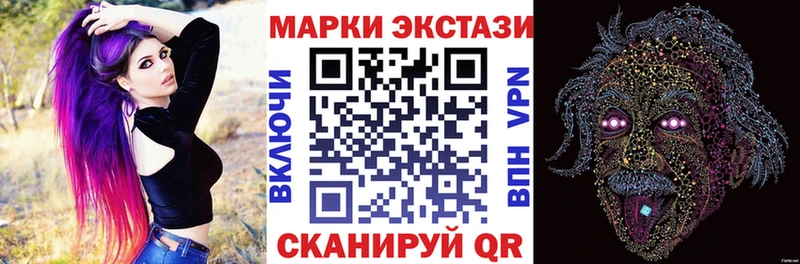 Марки NBOMe 1500мкг  Нарьян-Мар 