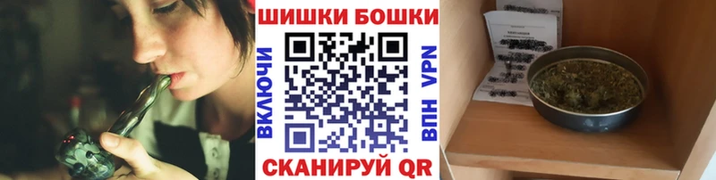 Бошки Шишки MAZAR  Нарьян-Мар 